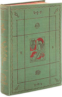 Аристофан. Книга комедий. Лисистрата. Лягушки. Законодательницы. М.; Л.: Academia, 1930.